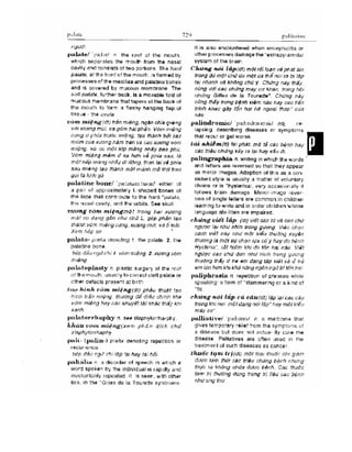 Từ điển y học anh việt