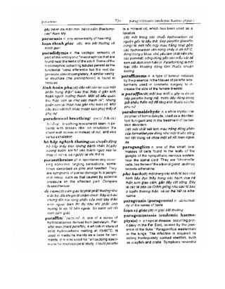 Từ điển y học anh việt