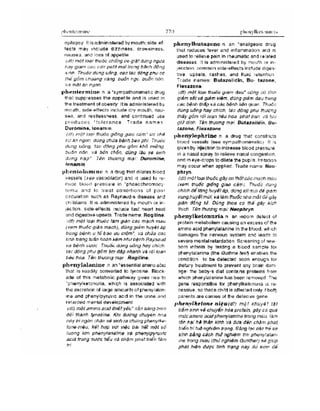 Từ điển y học anh việt