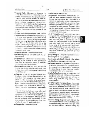 Từ điển y học anh việt