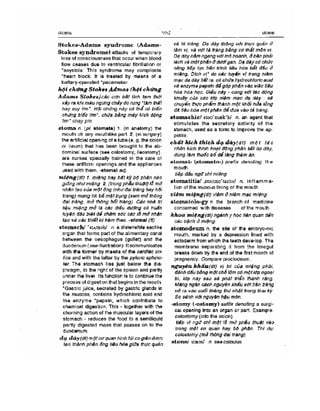 Từ điển y học anh việt