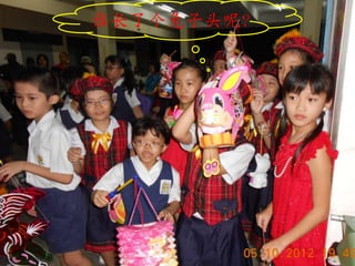 谁长了个兔子头呢？
 