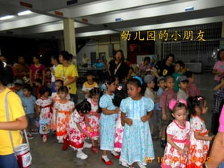 幼儿园的小朋友
 