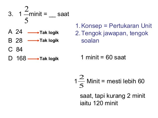 Tip tip menjawab soalan kertas 1 Matematik UPSR Tip tip menjawab soalan kertas 1 Matematik UPSR