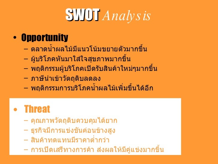 malee swot analysis Marketing plan - principles of marketing project 7 swot analysis : documents similar to marketing plan - principles of marketing project. malee swot analysis Marketing plan - principles of marketing project 7 swot analysis : documents similar to marketing plan - principles of marketing project.