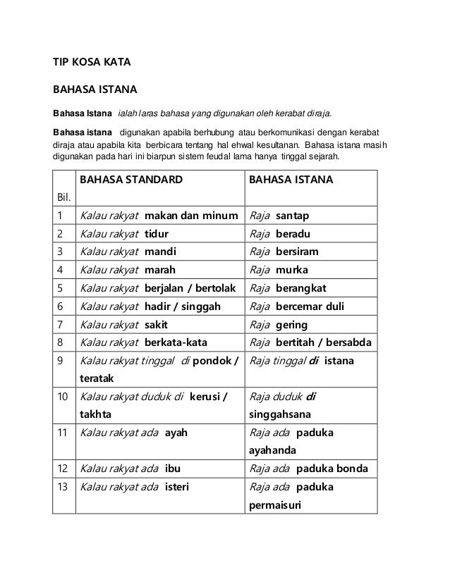  BAHASA ISTANA  UPSR