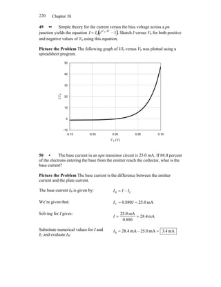 Tipler volume 2 resolução 6 edição