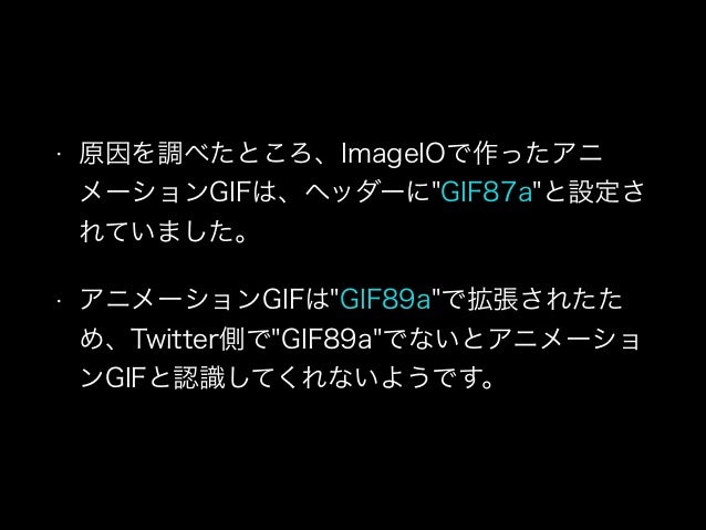 ずん子フォトtips アニメーションgif