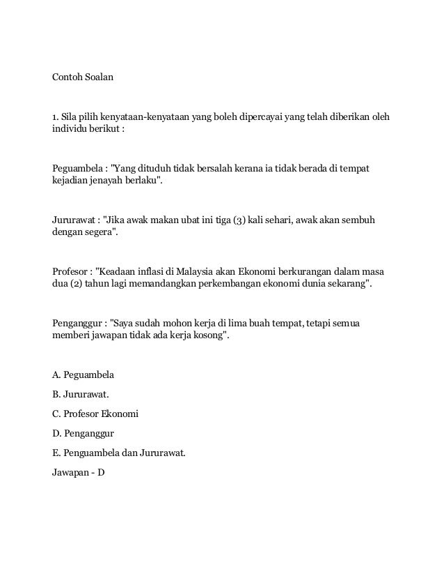 Tips Awal Peperiksaan exam PTD Tips Awal Peperiksaan exam PTD