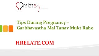 HRELATE.COM
Tips During Pregnancy –
Garbhavastha Mai Tanav Mukt Rahe
 