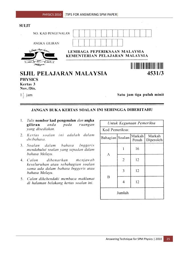 Tips for answering spm paper