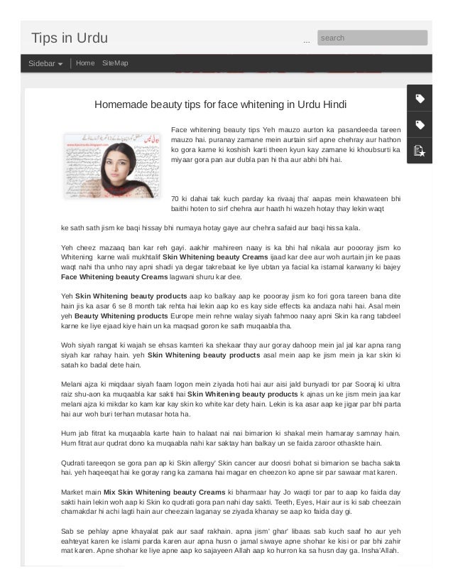 beauty tips in hindi for face