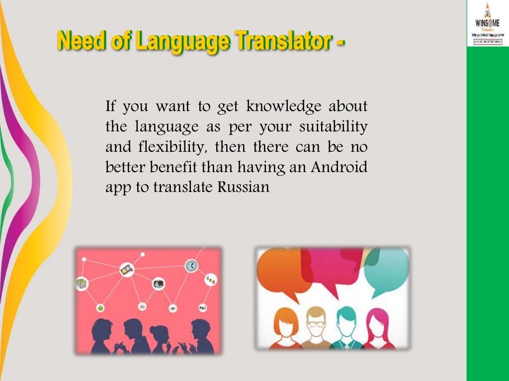 Tips to Professional Language Translators