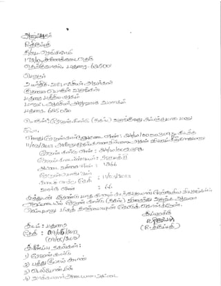 Tirupathi petition and documents