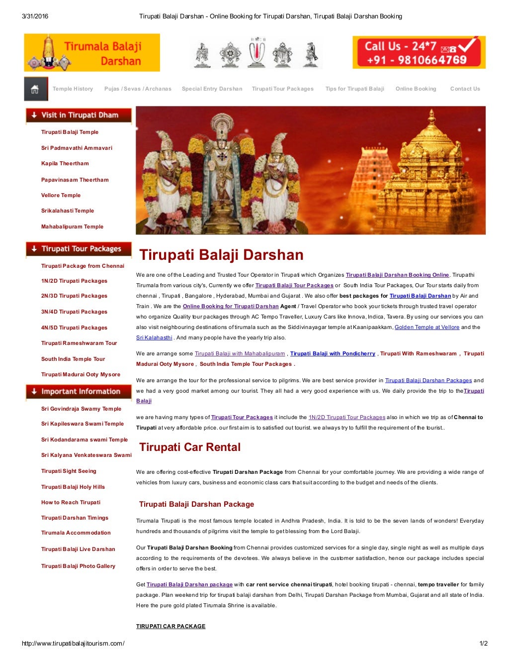 Tirupati balaji darshan booking for tirupati darshan, tirupati balaji darshan booking