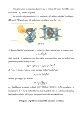 Mos Rasm Comprehensive Guide to Engineering Graphics and Transmission Mechanisms ...