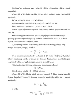 Mos Rasm Comprehensive Guide to Engineering Graphics and Transmission Mechanisms ...