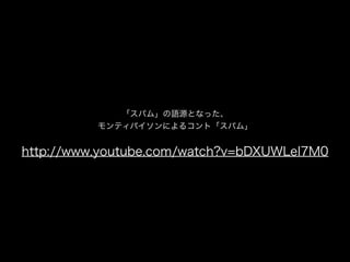 http://www.youtube.com/watch?v=bDXUWLeI7M0
ѥࡹZԴȤʤä
ƥѥˤ륳ȡѥࡹ
 