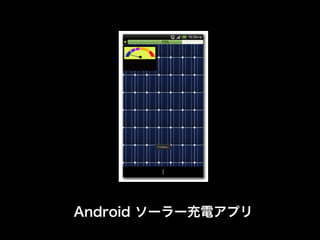 Android ``능ץ
 