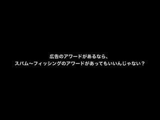 ڸΥ`ɤʤ顢
ѥ࡫եå󥰤Υ`ɤäƤ⤤󤸤ʤ
 