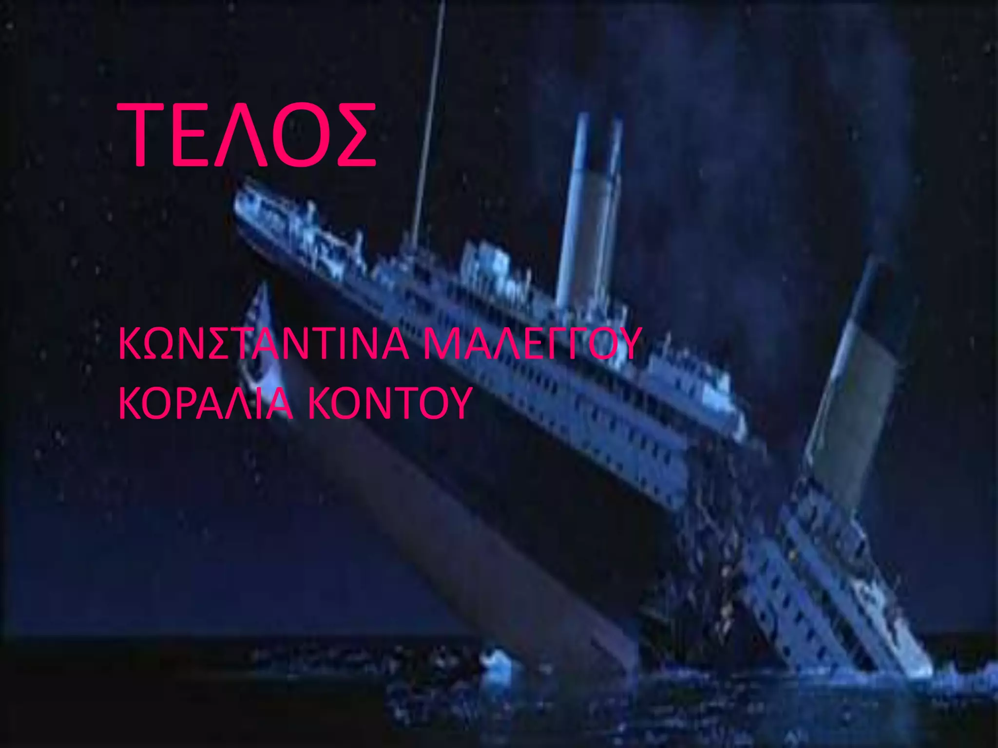 ΤΑΙΝΙΕΣ(1953)The first movie2η ταινία3η ταινία(1996)4η ταινία