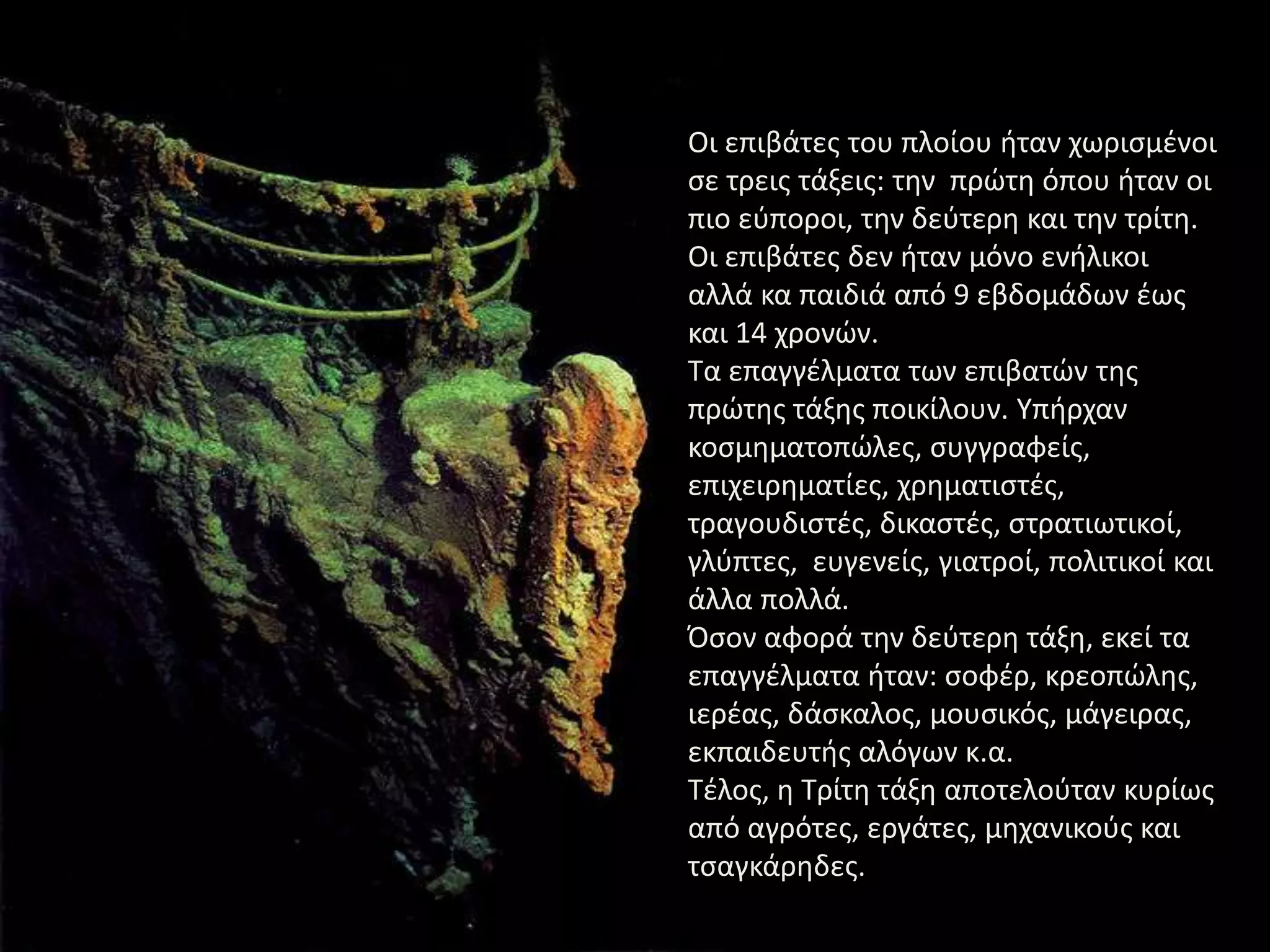 ΤαινίεςΠΕΙΡΑΜΑΤΙΚΟ ΓΥΜΝΑΣΙΟ ΝΕΑΠΟΛΗΣΕΡΓΑΣΙΑ ΙΣΤΟΡΙΑΣ Γ’1ΚΩΝΣΤΑΝΤΙΝΑ ΜΑΛΕΓΓΟΥΚΟΡΑΛΙΑ ΚΟΝΤΟΥ