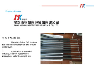 Titanium anode 