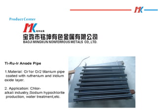 Titanium anode 