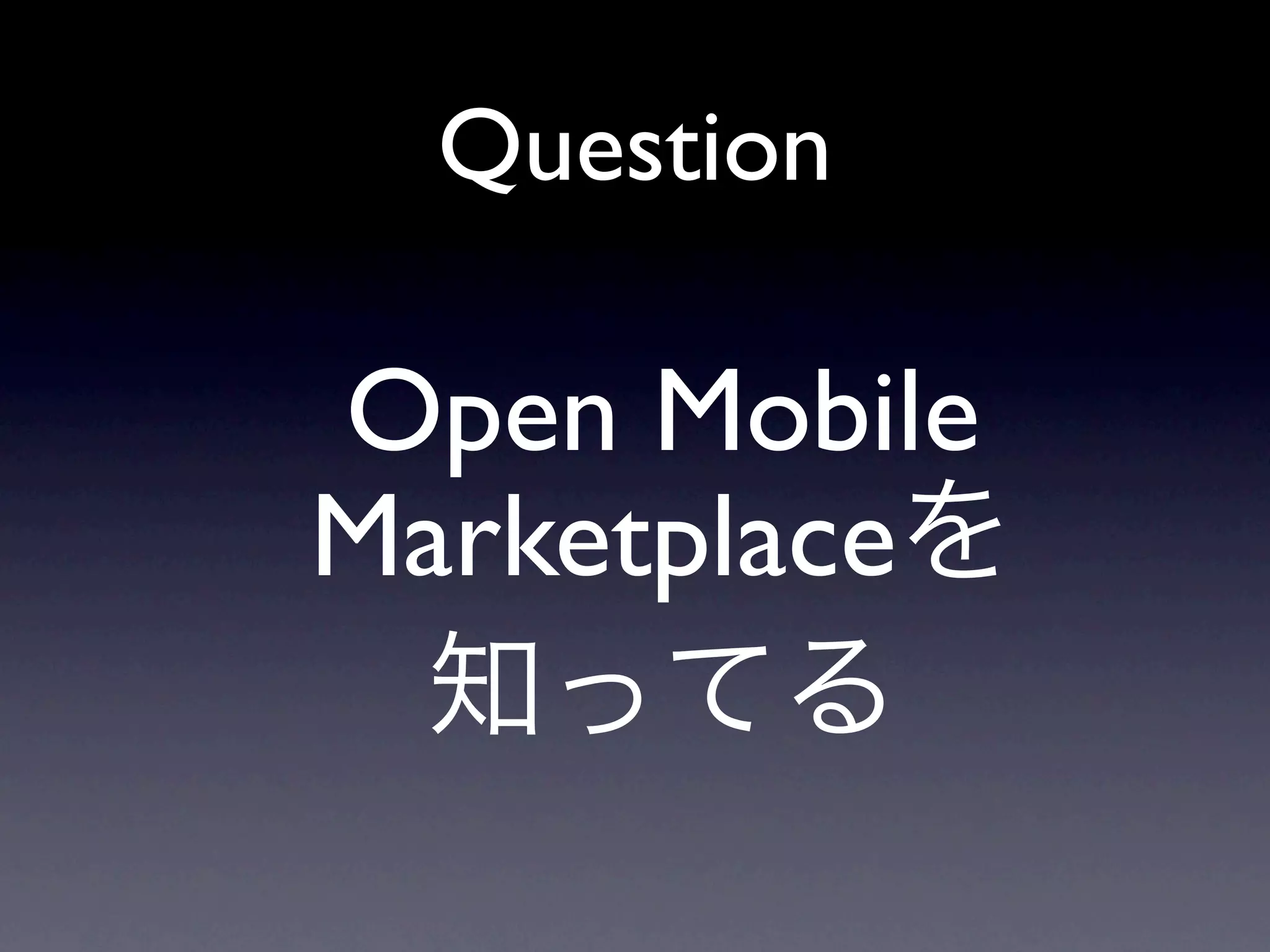 Question

Open Mobile
Marketplace
 