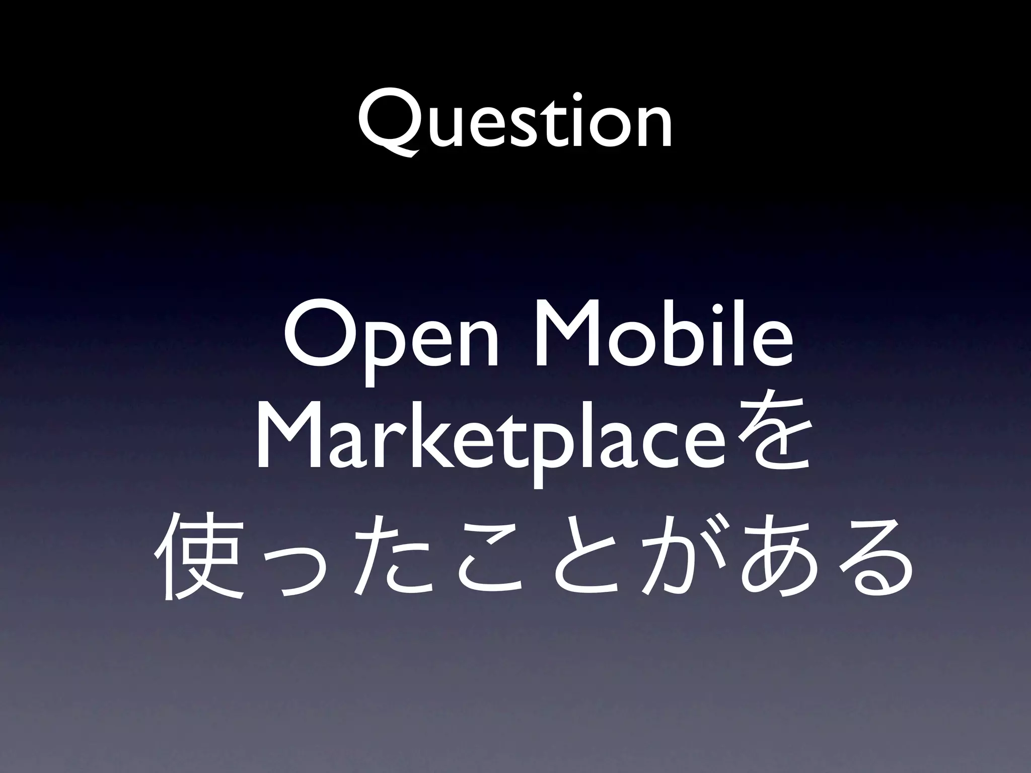 Question

Open Mobile
Marketplace
 