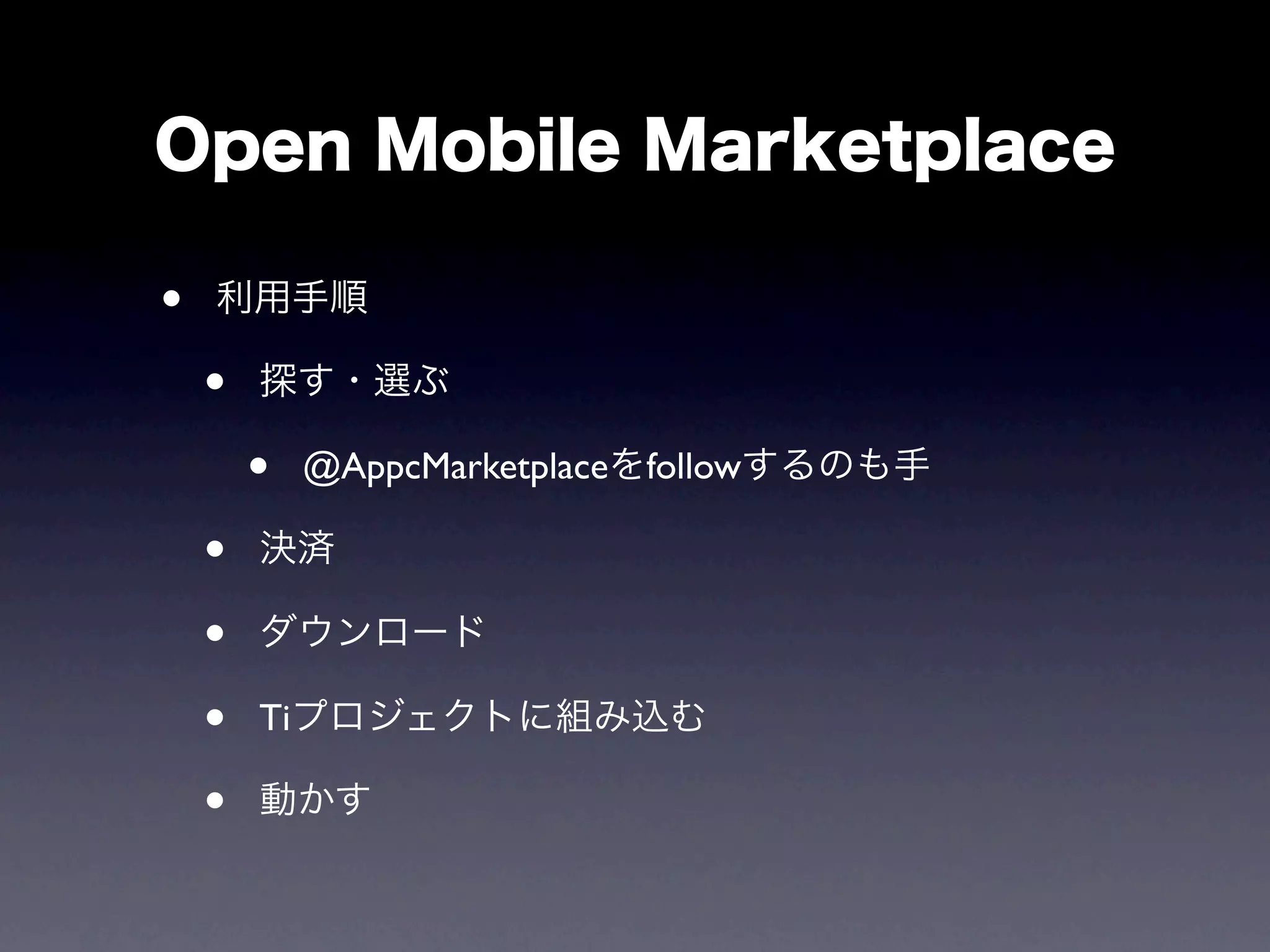 •
    •
        •    @AppcMarketplace follow

    •
    •
    •   Ti

    •
 