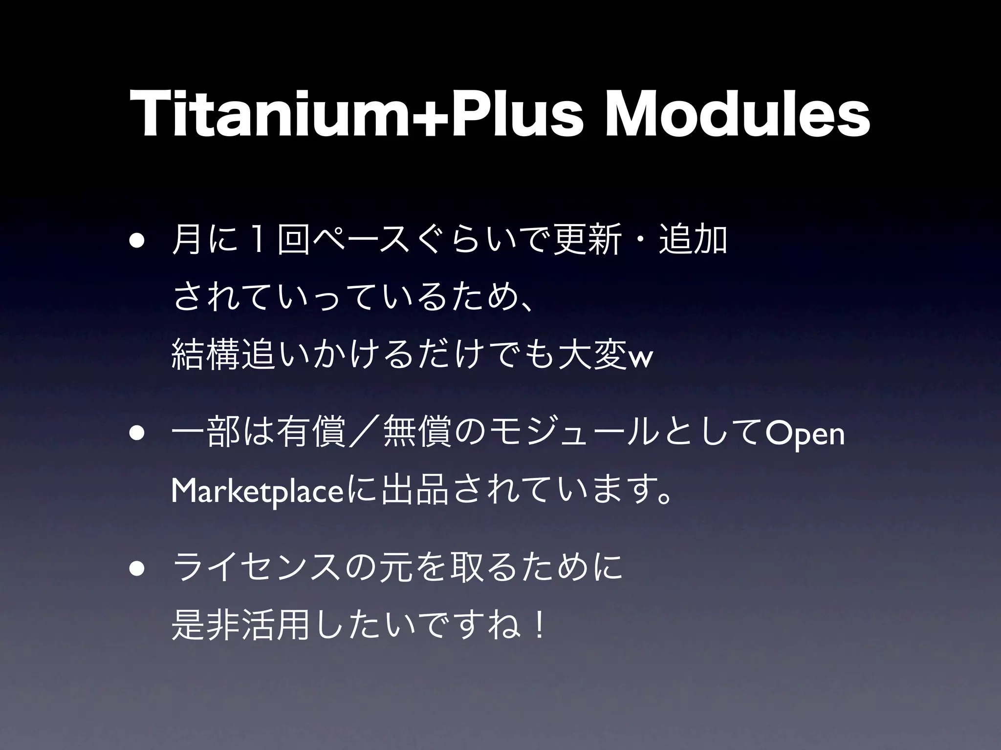 •
                  w

•                     Open
    Marketplace

•
 