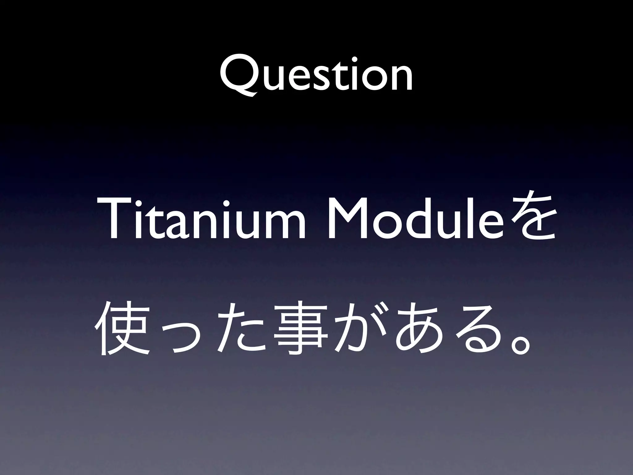Question

Titanium Module
 