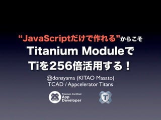 @donayama (KITAO Masato)
TCAD / Appcelerator Titans
 
