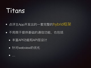 Titans
App hybrid
API API
webview
…