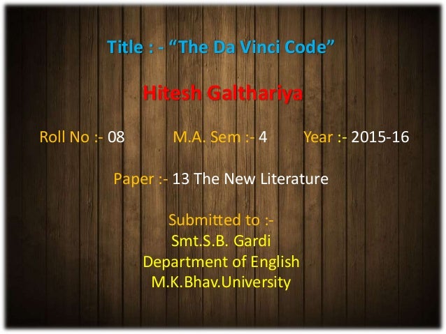 Da vinci code essay