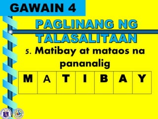 GAWAIN 4
5. Matibay at mataos na
pananalig
M A T I B A Y
 