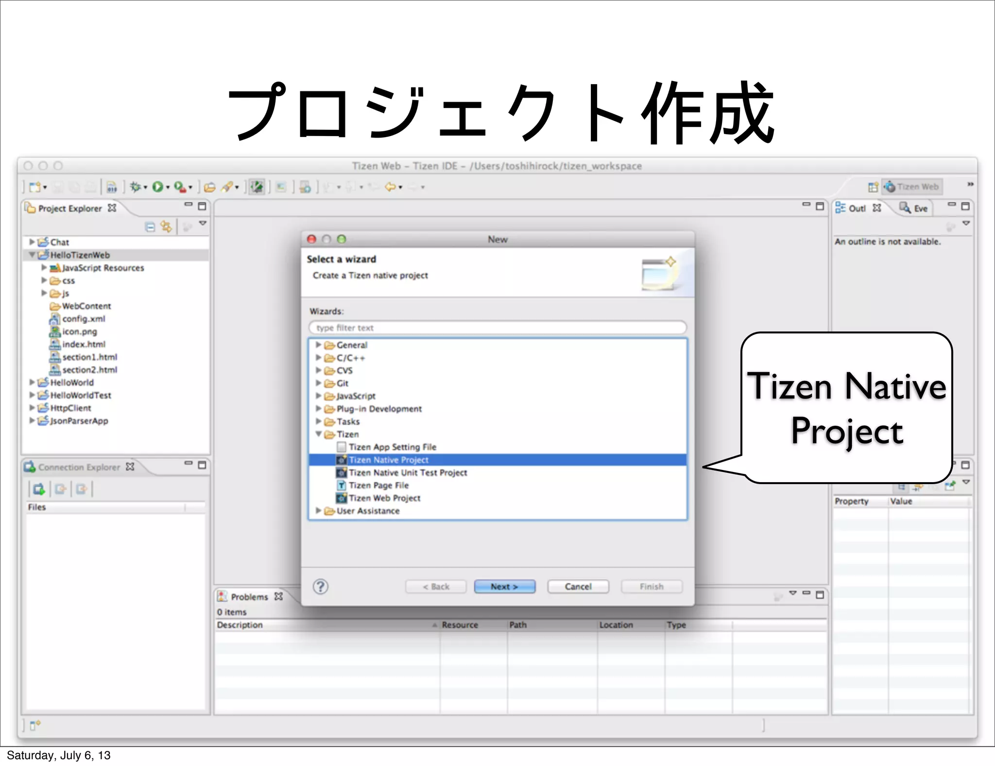 プロジェクト作成
Tizen Native
Project
Saturday, July 6, 13
 