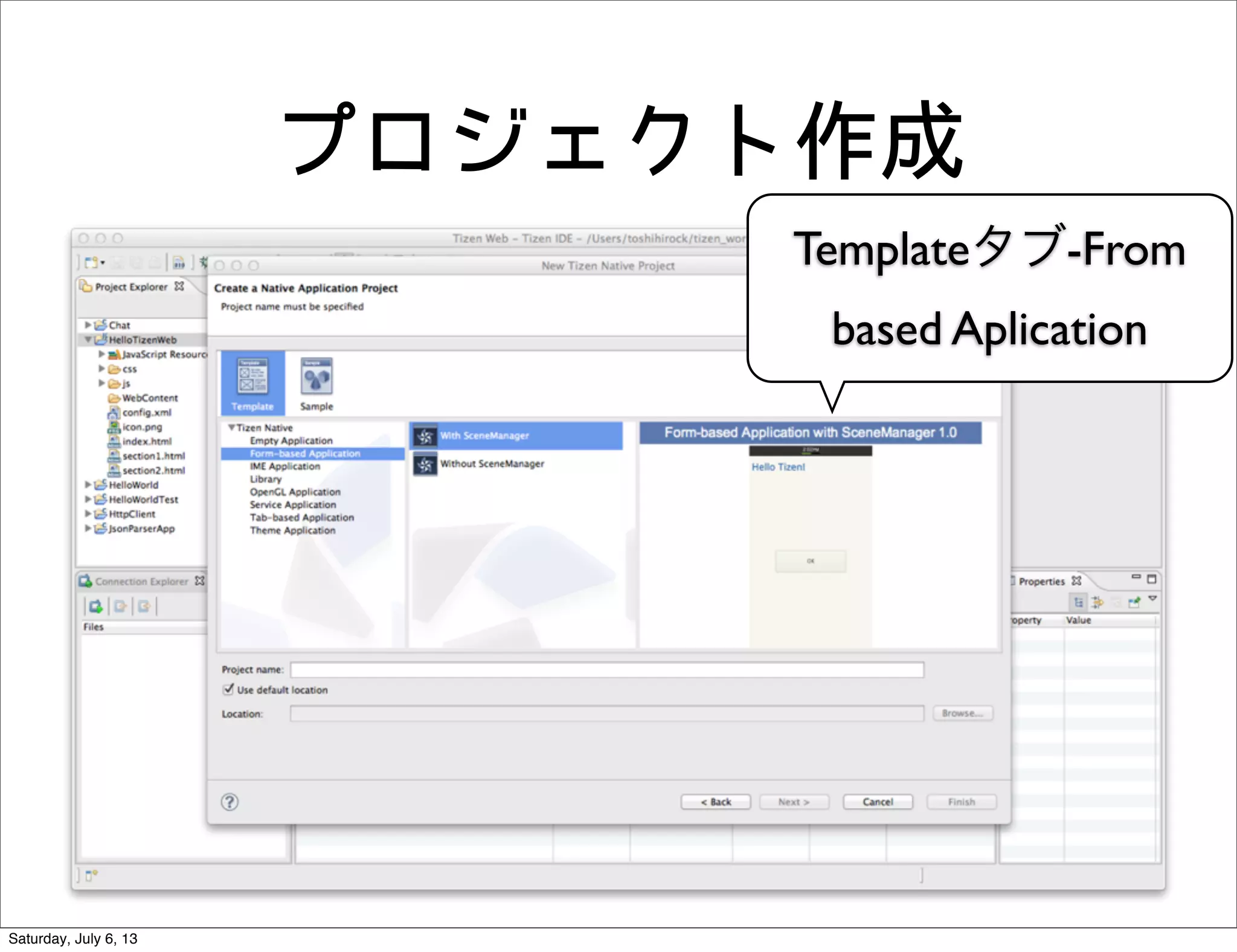 プロジェクト作成
Templateタブ-From
based Aplication
Saturday, July 6, 13
 