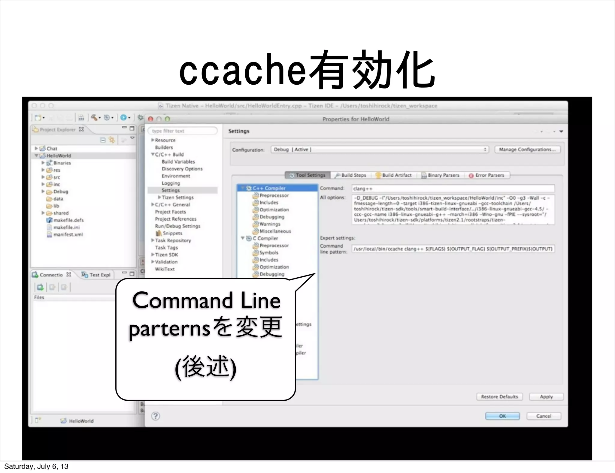 ccache有効化
Command Line
parternsを変更
(後述)
Saturday, July 6, 13
 