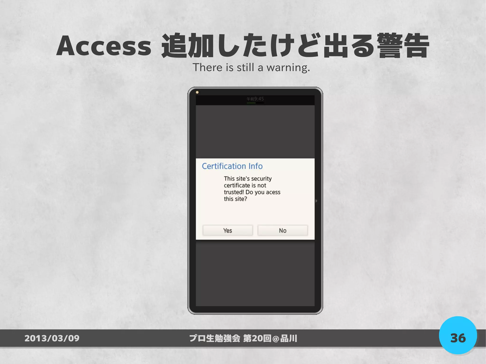 Access 追加したけど出る警告
             There is still a warning.




2013/03/09   プロ生勉強会 第20回＠品川              36
 