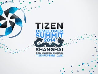 Tizen platform-dev-tds14sh