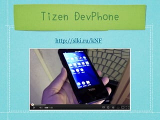 Tizen DevPhone
  http://slki.ru/kNF
 
