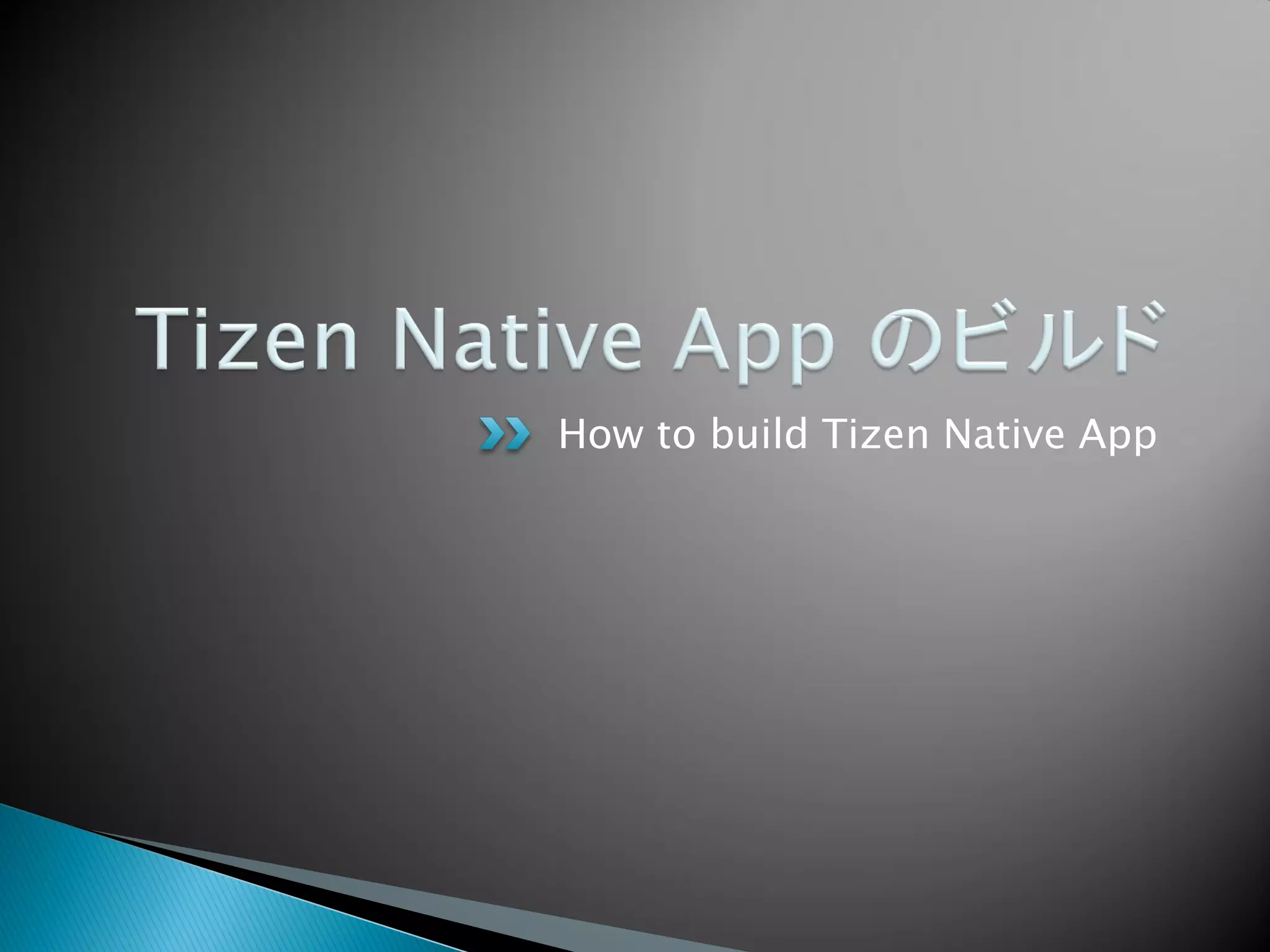 How to build Tizen Native App
 