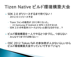 Tizen Native Application Tizen Native Application