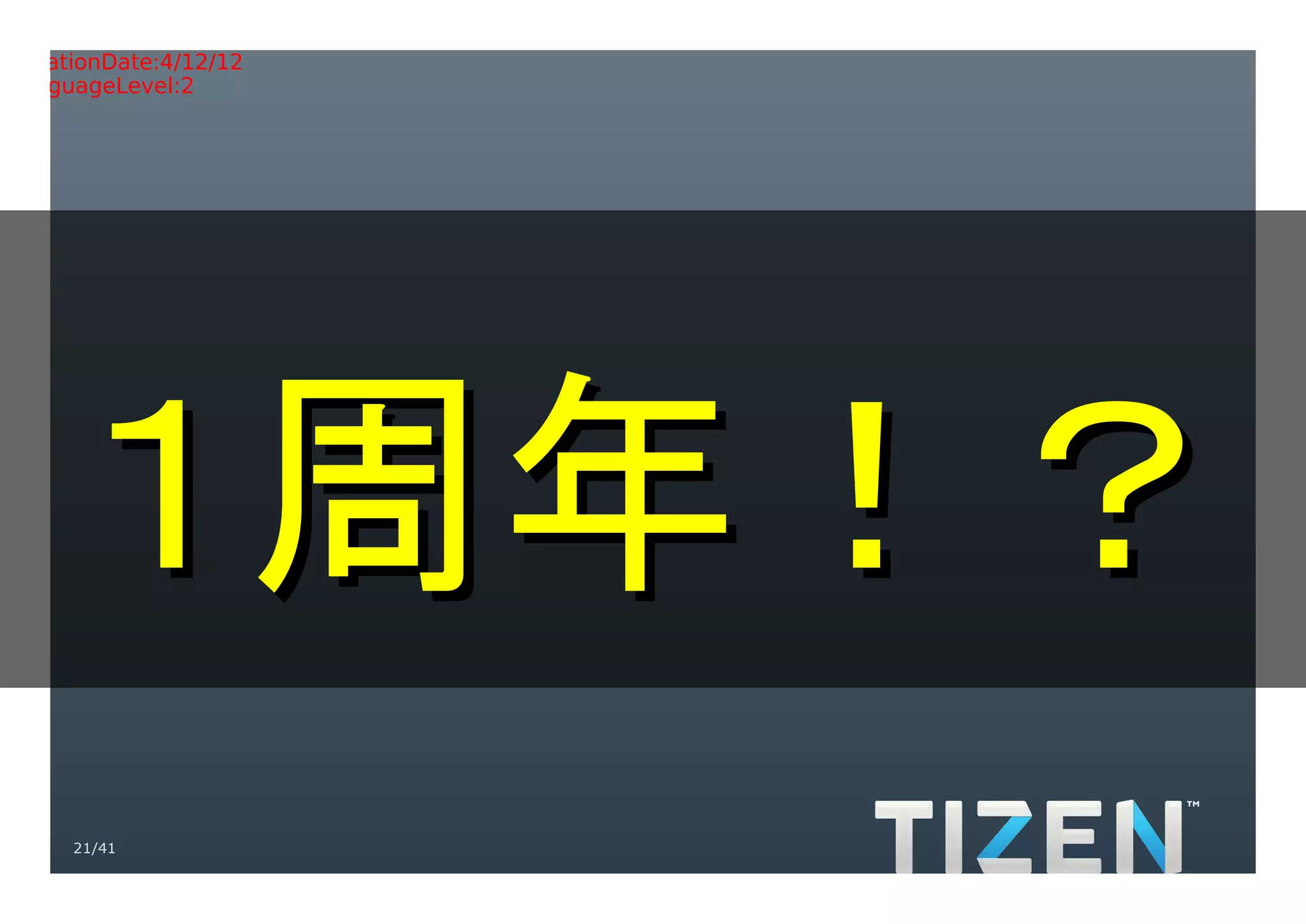 Title:Gradient.eps
Creator:Adobe Illustrator(R) 15.0
CreationDate:4/12/12
LanguageLevel:2




      １周年！？
     21/41
 