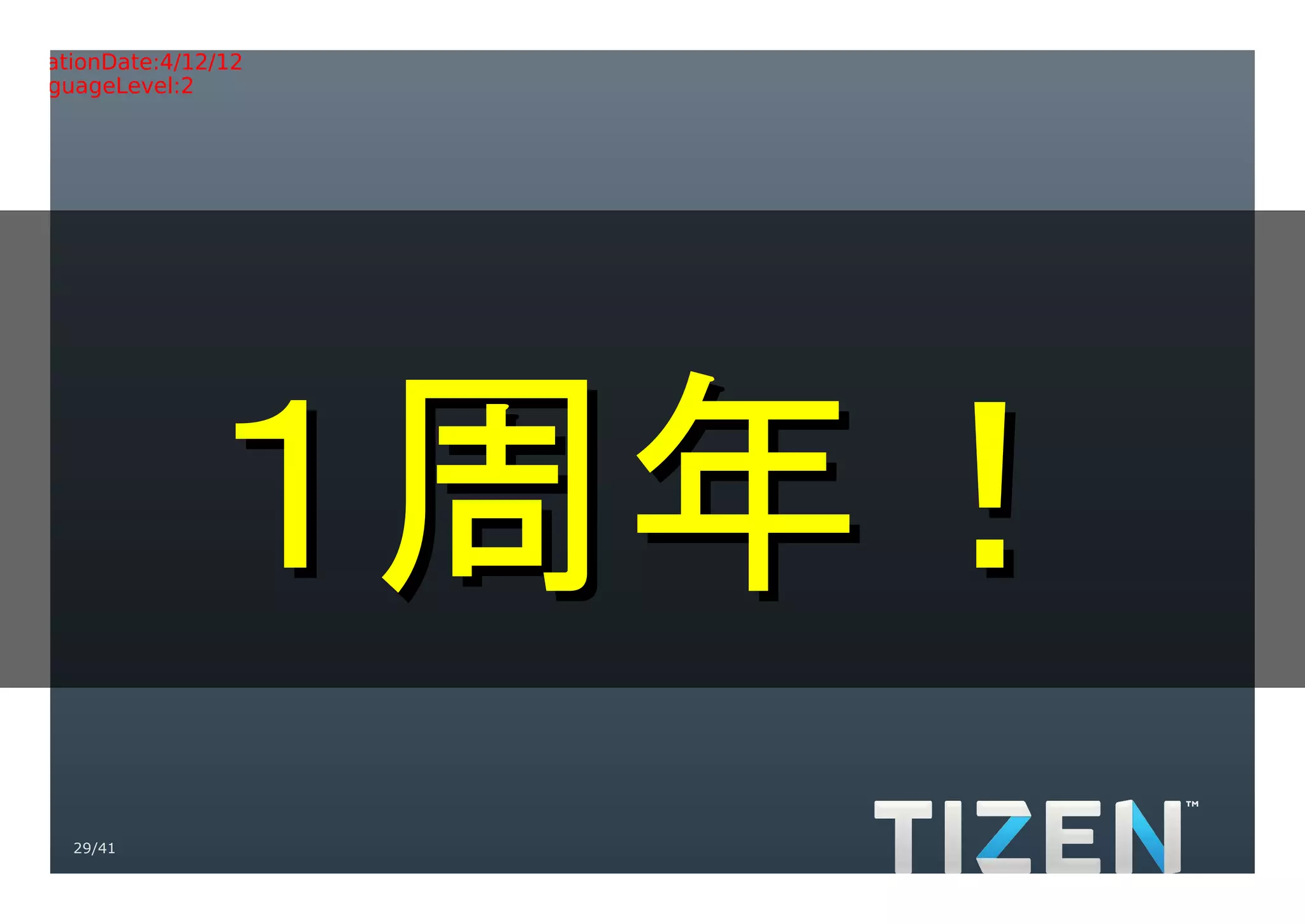 Title:Gradient.eps
Creator:Adobe Illustrator(R) 15.0
CreationDate:4/12/12
LanguageLevel:2




                 １周年！
     29/41
 