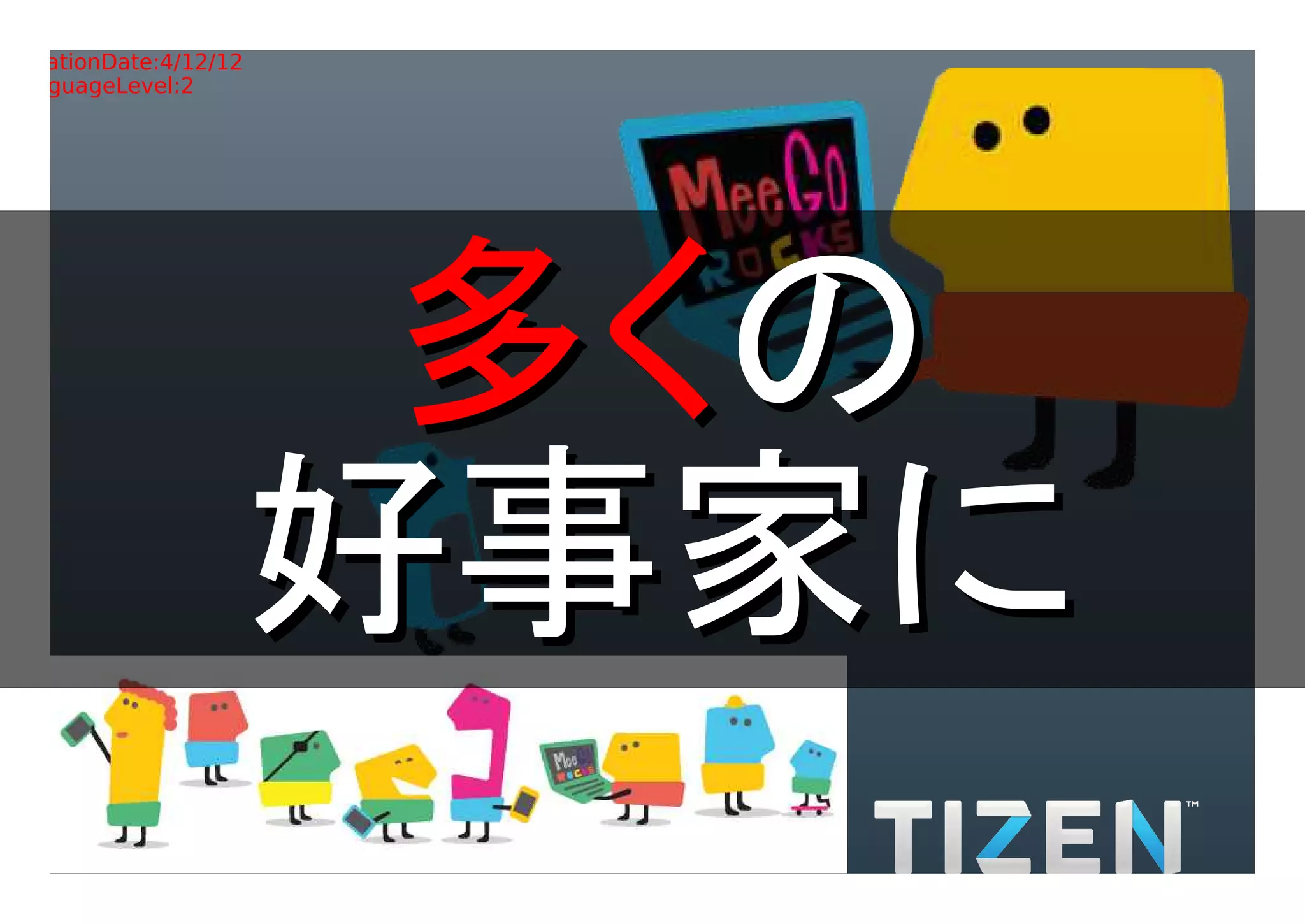 Title:Gradient.eps
Creator:Adobe Illustrator(R) 15.0
CreationDate:4/12/12
LanguageLevel:2




                      多くの
                     好事家に
     6/41
 