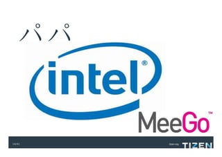 パパ


14/41   tizen.org
 