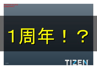 Title:Gradient.eps
Creator:Adobe Illustrator(R) 15.0
CreationDate:4/12/12
LanguageLevel:2




      １周年！？
     21/41
 